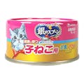 銀のスプーン 缶 子ねこ用 お魚とささみミックス 70g