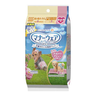 マナーウェア 女の子用 SSSSサイズ 2種のデザイン入り 4枚入