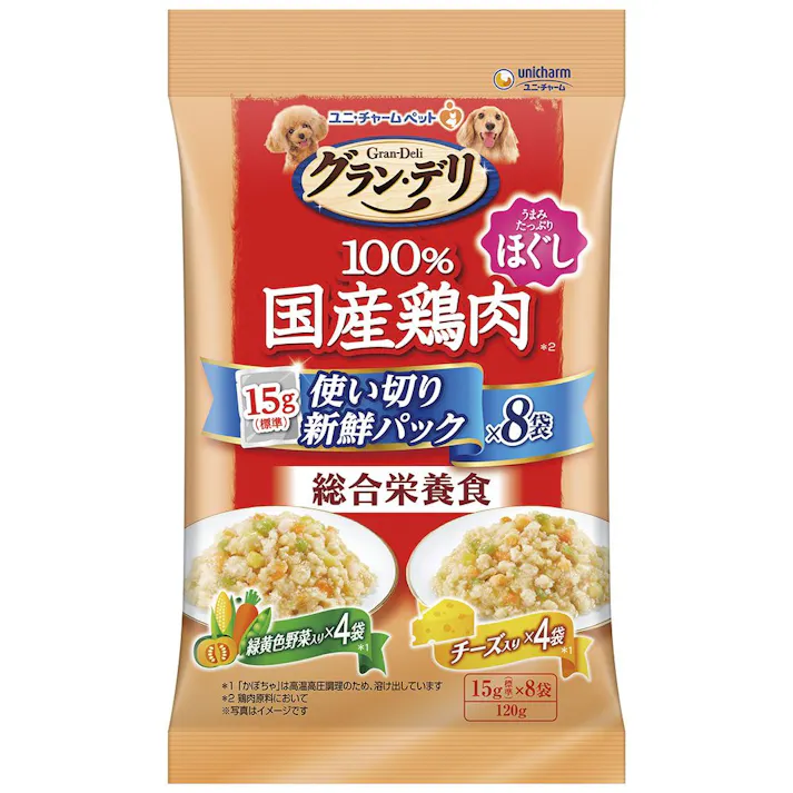 グラン・デリ パウチ 使い切り新鮮パック 総合栄養食 ほぐし 成犬用 緑黄色野菜入り・チーズ入り 120g