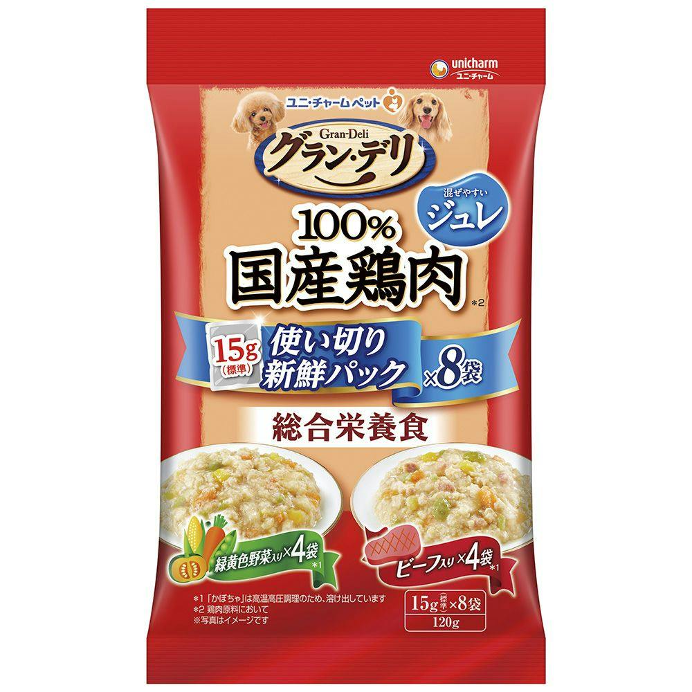 グラン・デリ パウチ 使い切り新鮮パック 総合栄養食 ジュレ 成犬用 緑黄色野菜入り・ビーフ入り 120g