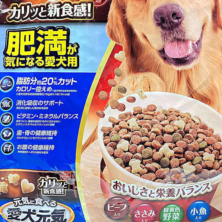 愛犬元気 肥満が気になる愛犬用 ビーフ・ささみ・野菜・小魚入り 6kg
