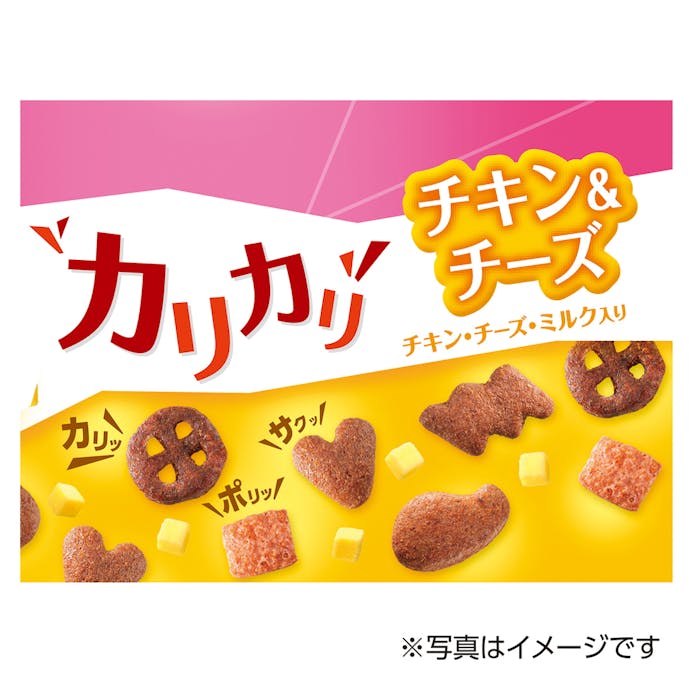 銀のスプーン ハッピークランチ チキン＆チーズ 60g