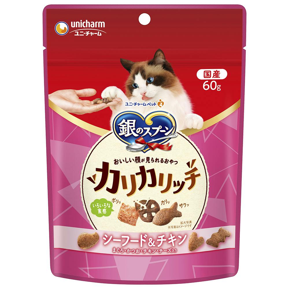 ケース販売】ユニ・チャーム 銀のスプーン ハッピークランチ