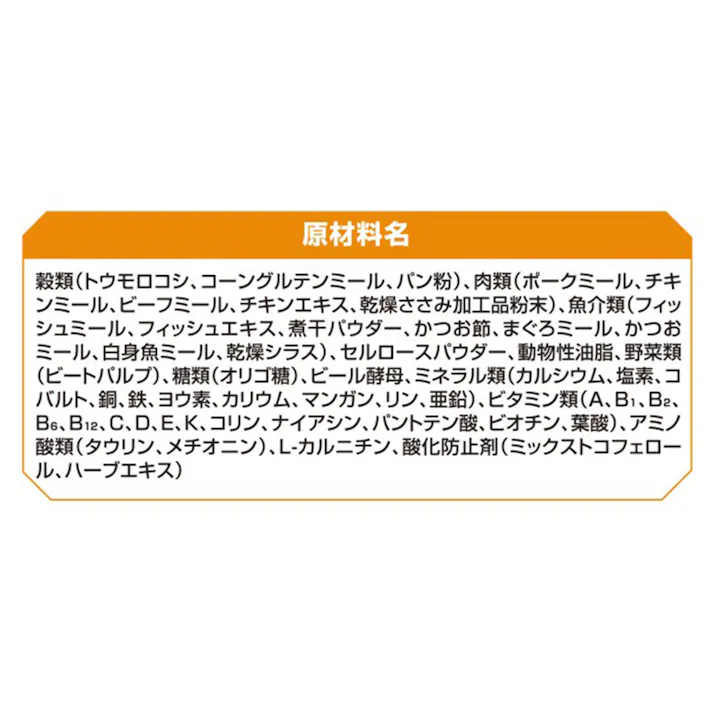 AllWell 避妊・去勢した猫の体重ケア フィッシュ味 200g