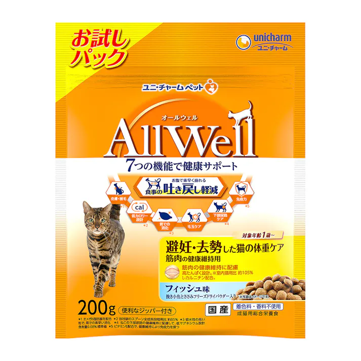 AllWell 避妊・去勢した猫の体重ケア フィッシュ味 200g