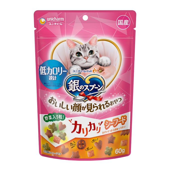 銀のスプーン ハッピークランチ 低カロリー シーフード 60g