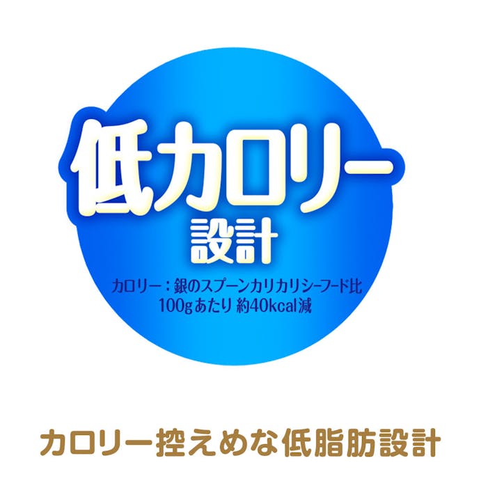 銀のスプーン ハッピークランチ 低カロリー シーフード 60g