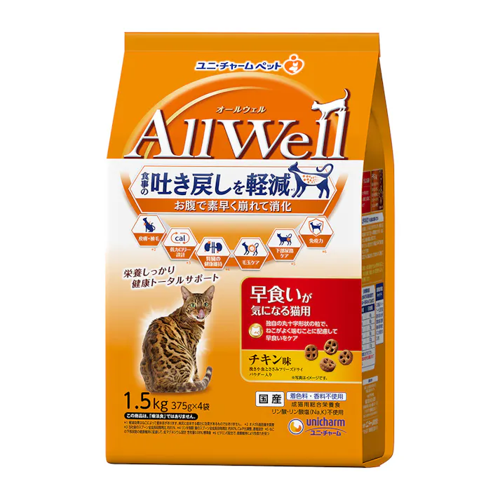 AllWell 早食いが気になる猫用 吐き戻し軽減 チキン味 1.5kg