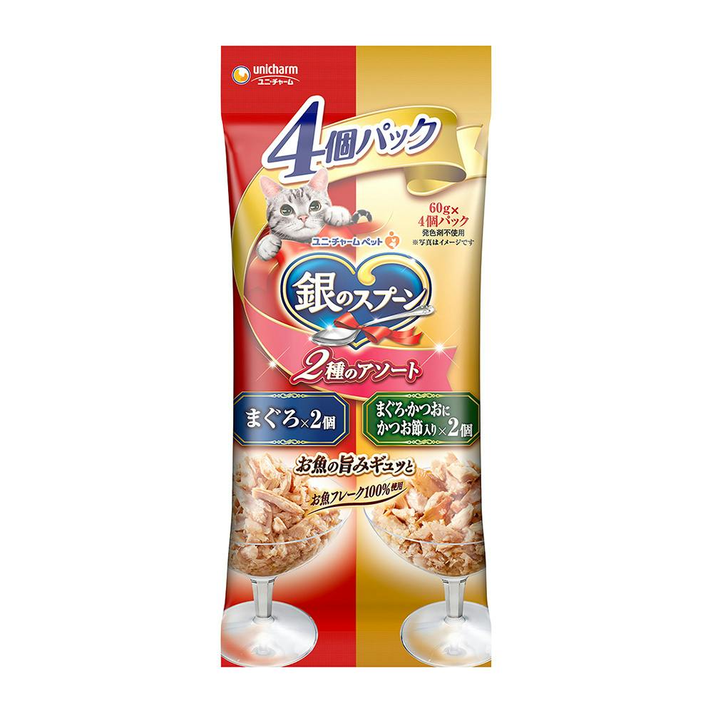 銀のスプーン パウチ 2種のアソート まぐろ&かつお節入り 60g×4個 猫用ウェットフード(パウチ) 銀のスプーン パウチ 2種のアソート まぐろ&かつお節入り 60g×4個 猫用ウェットフード(パウチ)
