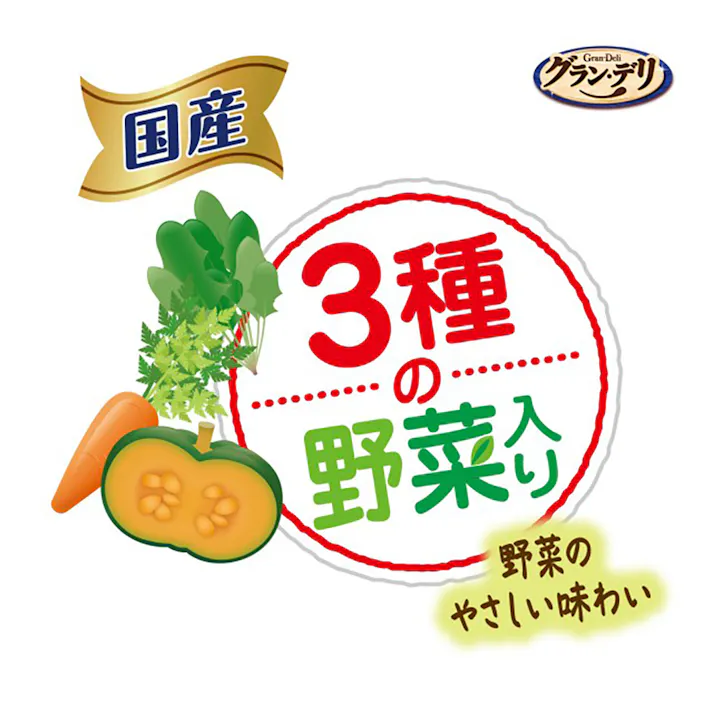 グラン・デリ サッポロポテト ベジチーズ 20g
