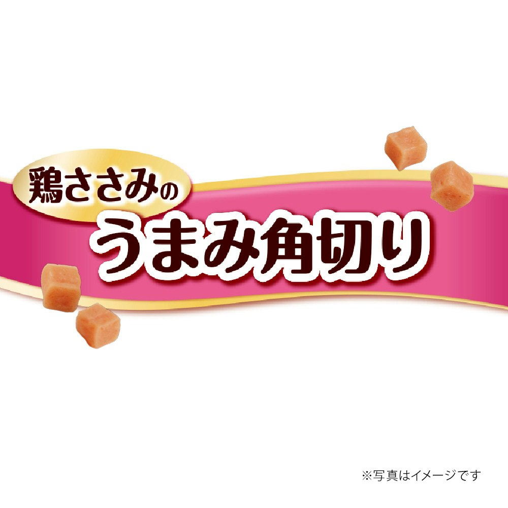 グラン・デリ きょうのごほうび 鶏ささみのうまみ角切り 100g｜ホームセンター通販【カインズ】