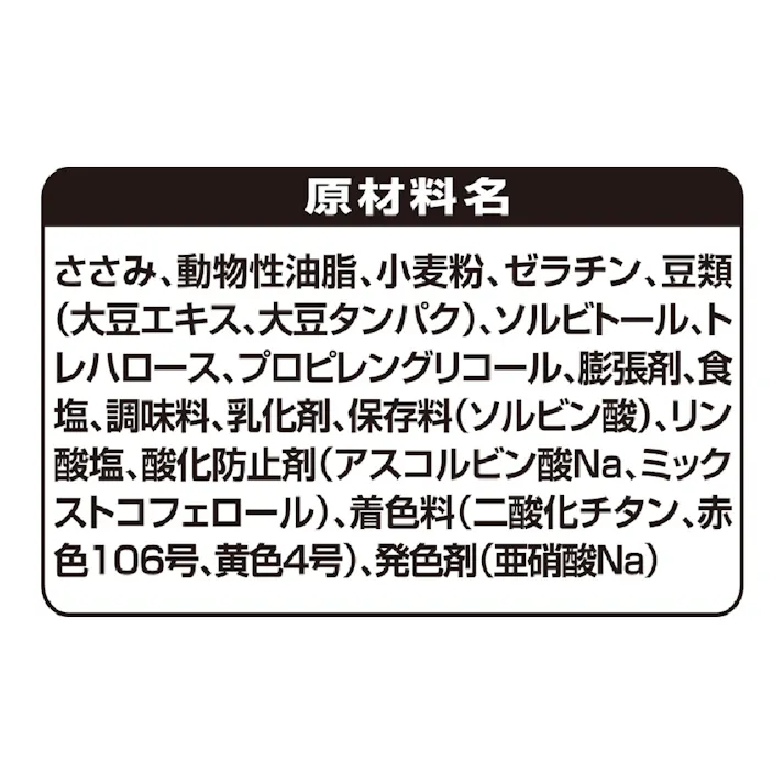 グラン・デリ きょうのごほうび 鶏ささみのうまみ角切り 100g