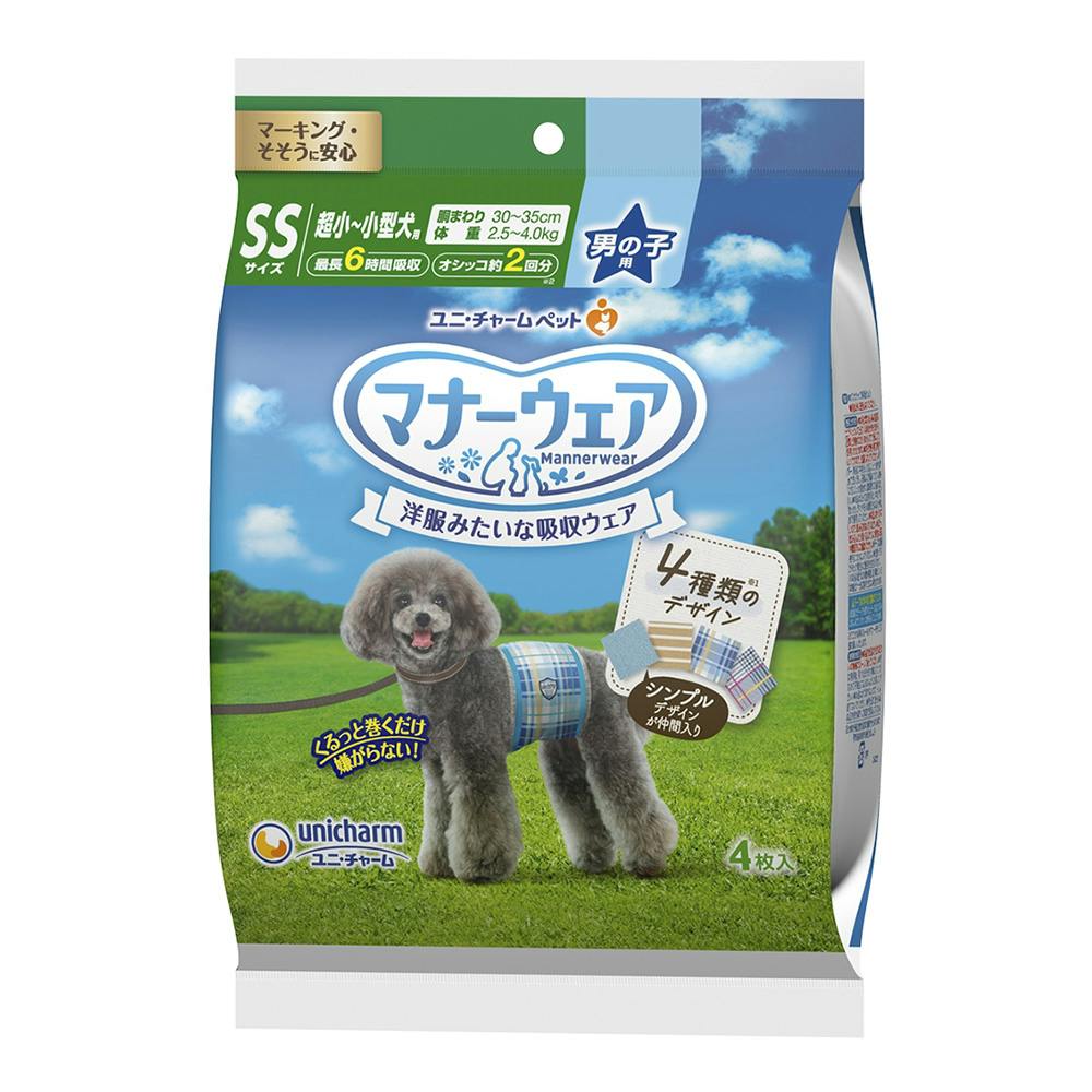 マナーウェア 男の子用 SSサイズ 4種のデザインパック 4枚入 | ペット
