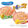 グラン・デリ パウチ 国産ささみジュレ 野菜・チーズ入り 80g×4個