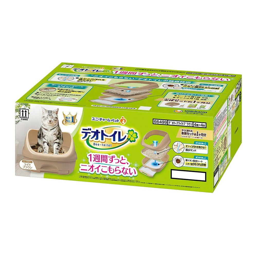 デオトイレ ハーフ 本体 ライトブラウン | 猫砂・猫トイレ 通販