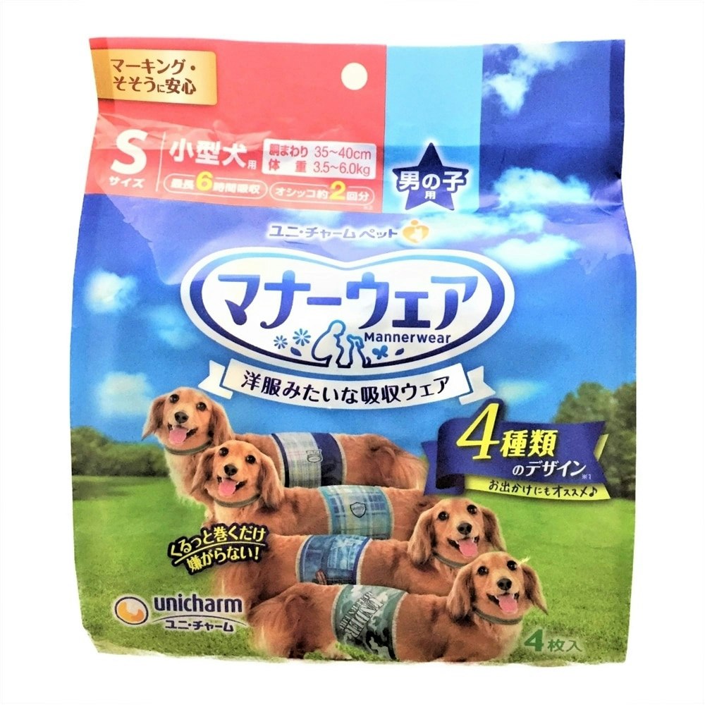 市場 マナーウェア 4枚入 S 犬用 ペット 4種パック 男の子用