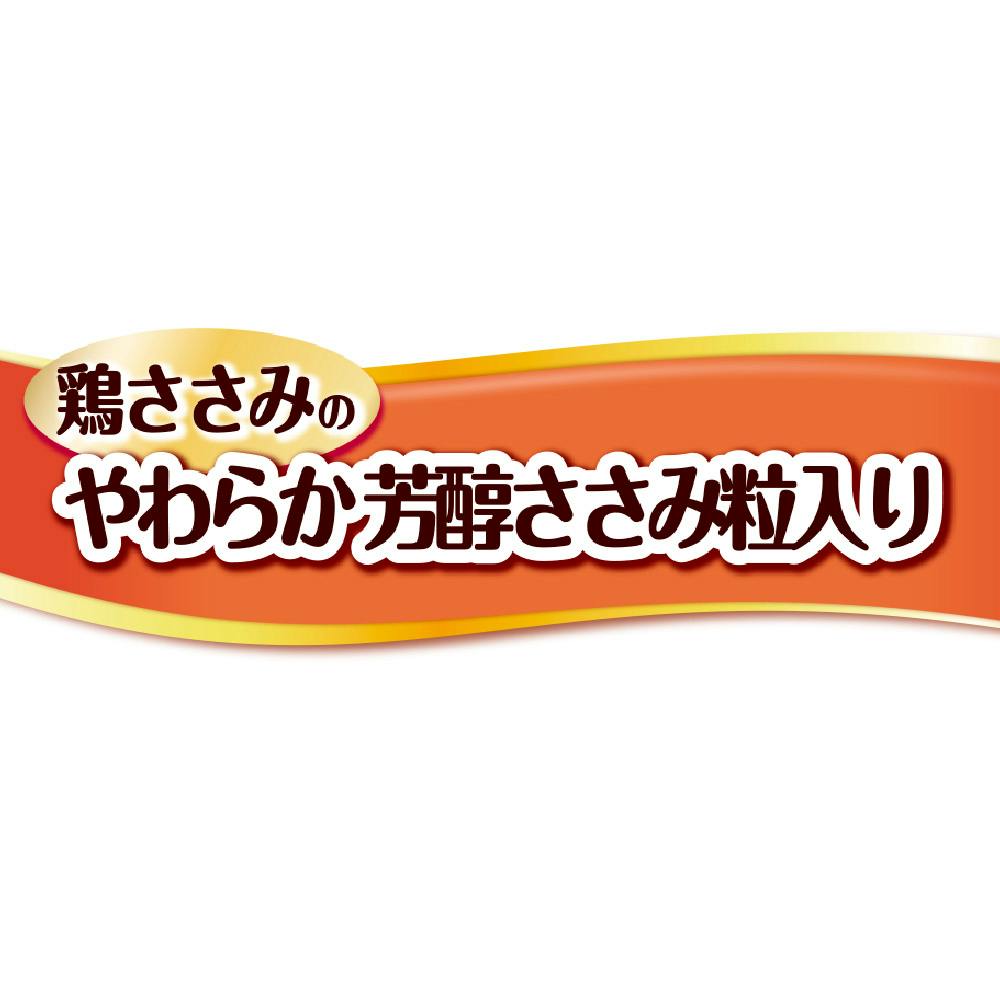 きょうのごほうび 鶏ささみのやわらか芳醇粒 180g｜ホームセンター通販【カインズ】