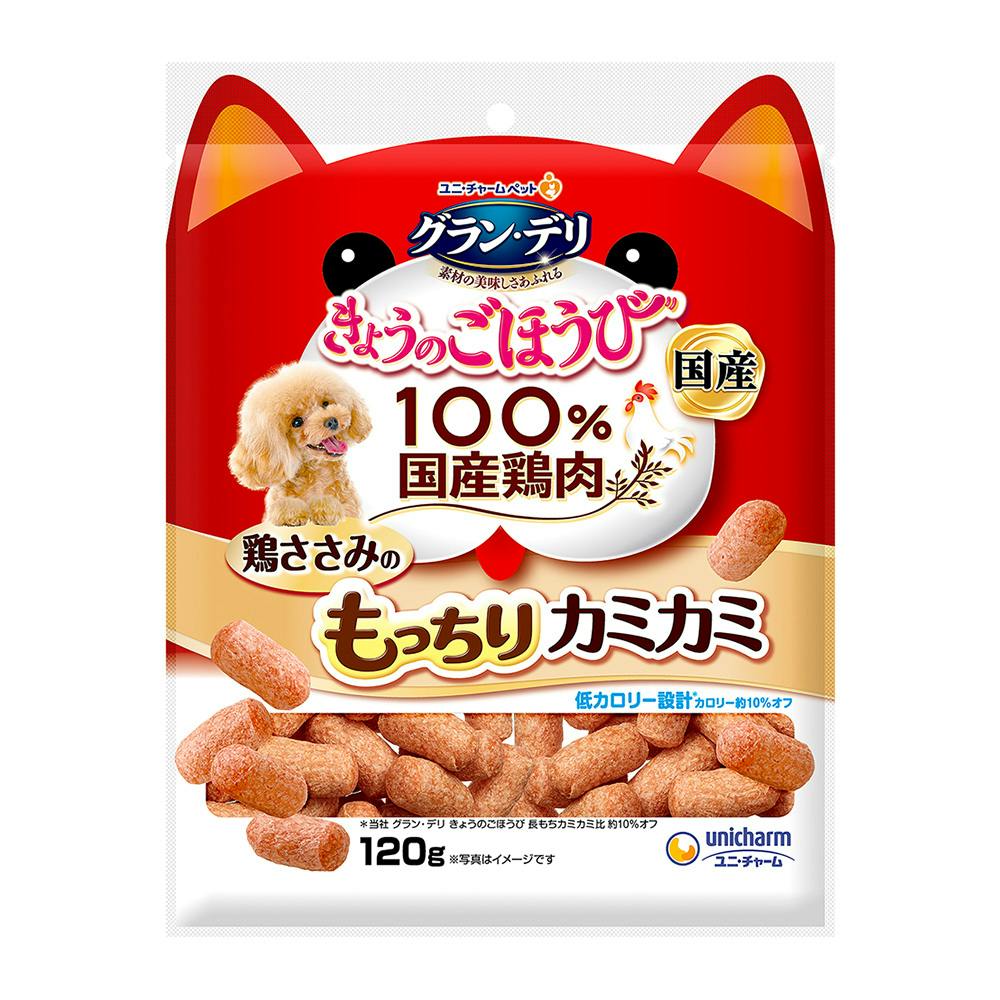 もっちりふっくら低脂肪 ささみ・野菜 960g(販売終了) | ペット用品（犬） 通販 | ホームセンターのカインズ