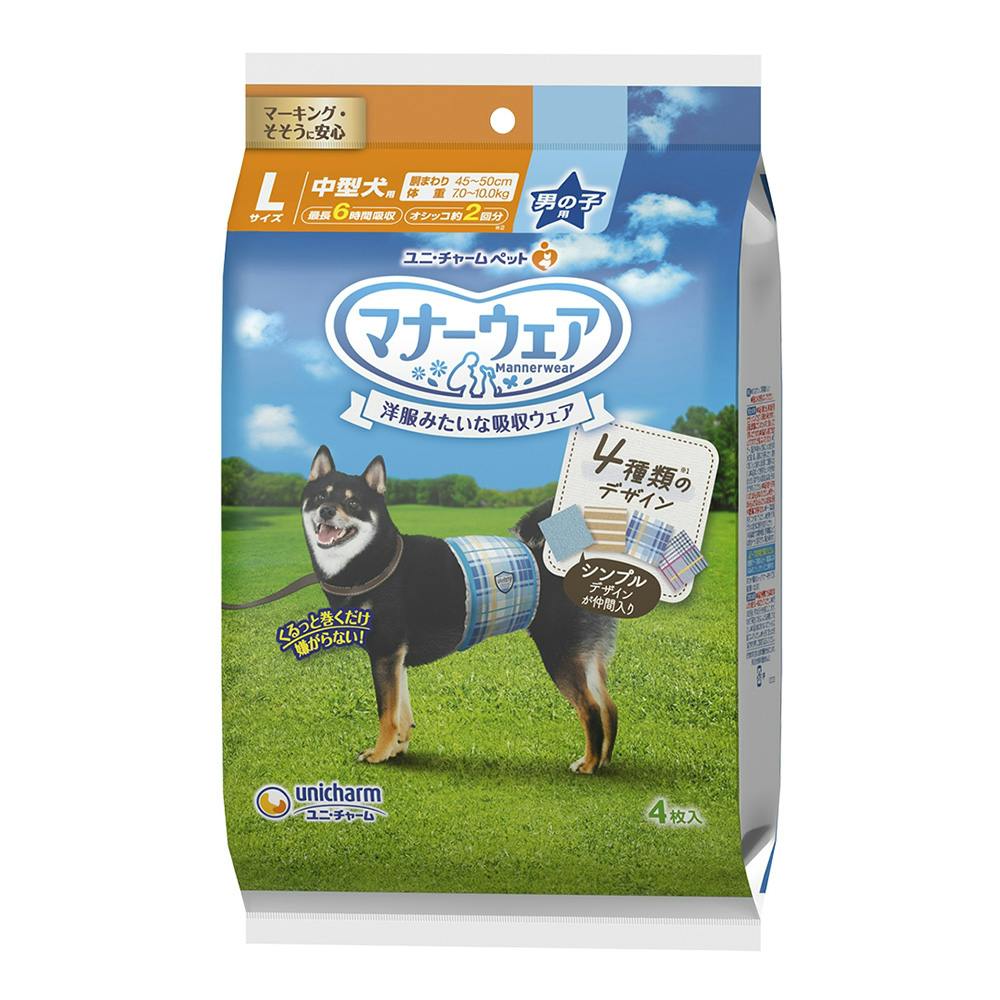 マナーウェア 男の子用 Lサイズ 4種のデザインパック 4枚 | ペット用品