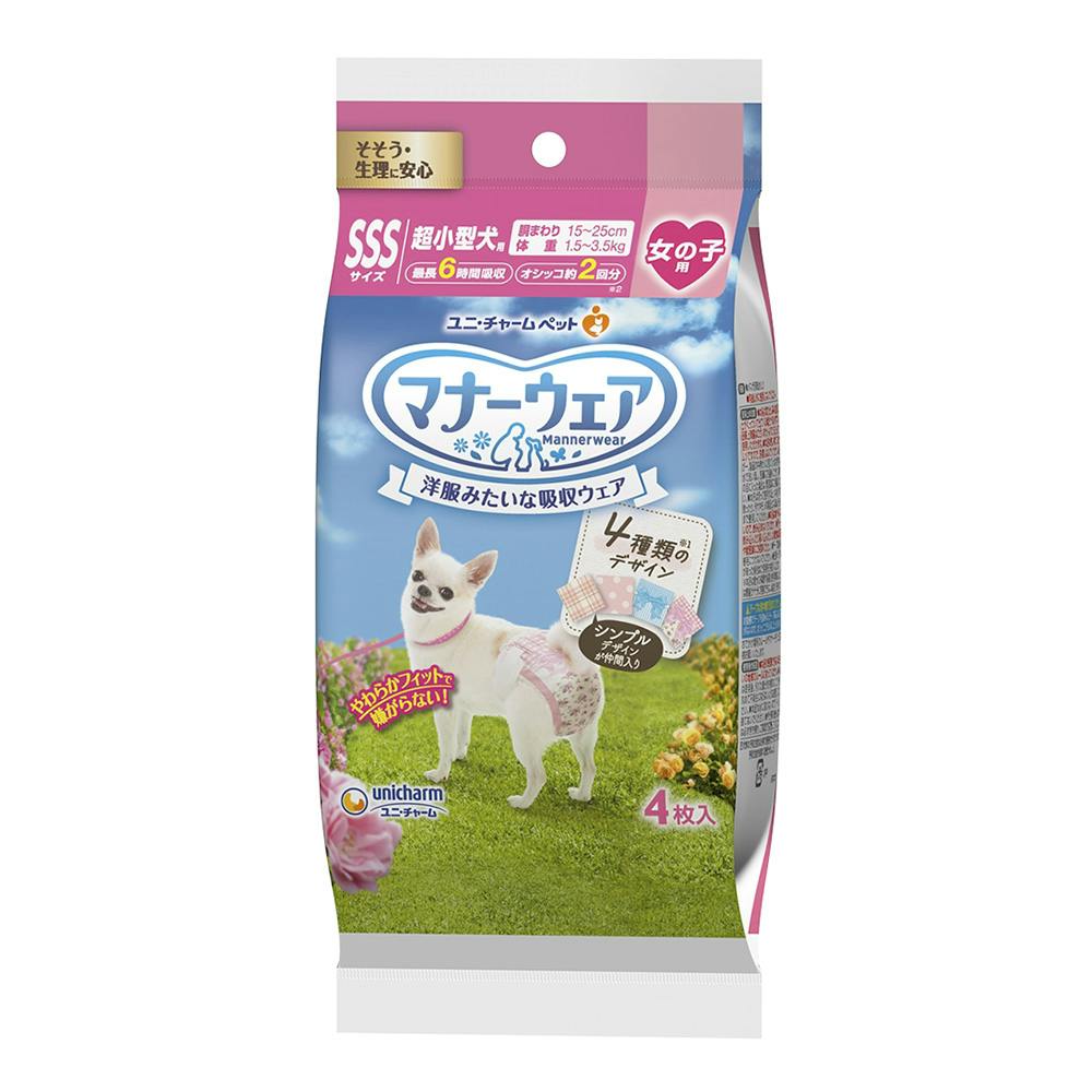 ユニ・チャーム マナーウェア 女の子用 SSSサイズ 超小型犬用 4種の