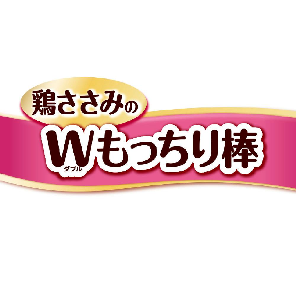グラン・デリ きょうのごほうび 鶏ささみのダブルもっちり棒 7本