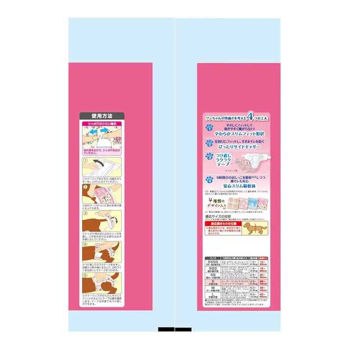 ユニ・チャーム マナーウェア 女の子用 Sサイズ 小型犬用 4種のデザインパック 4枚