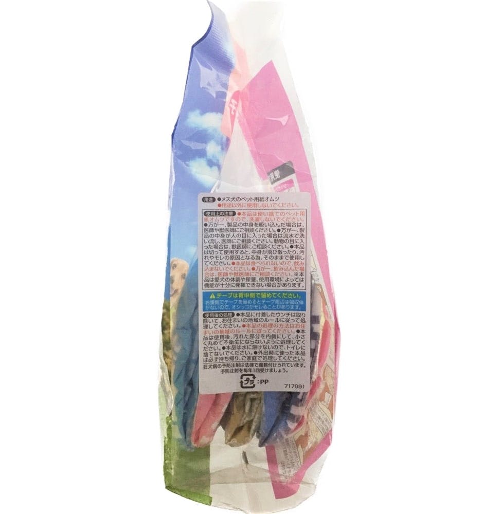 マナーウェア/ユニ・チャーム 犬用紙オムツ S 女の子用 7P/252枚/小型犬 ユニチャーム ペットケア マナーウェア 女の子用 Sサイズ モーヴ