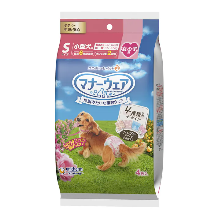 ユニ・チャーム マナーウェア 女の子用 Sサイズ 小型犬用 4種のデザインパック 4枚