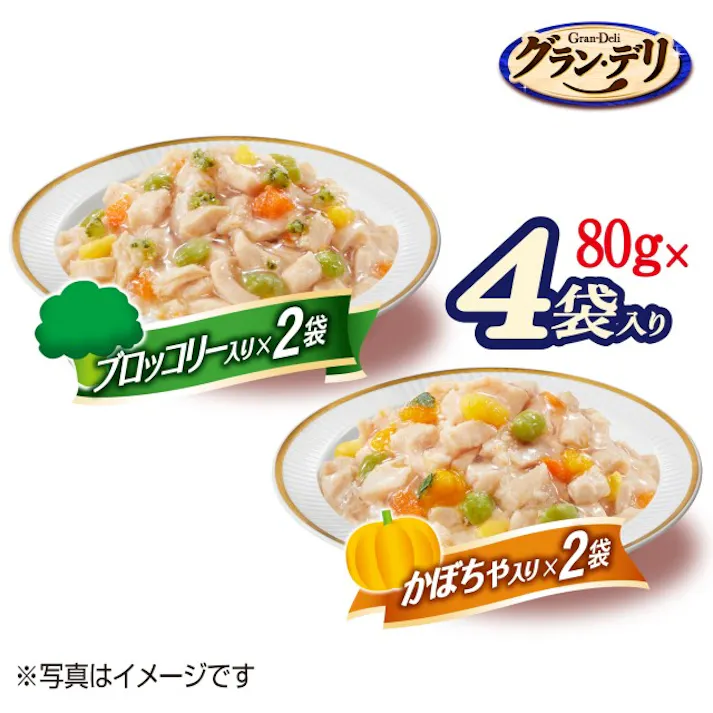 グラン・デリ パウチ 国産鶏ささみジュレ ブロッコリー・かぼちゃ入り 80g×4個
