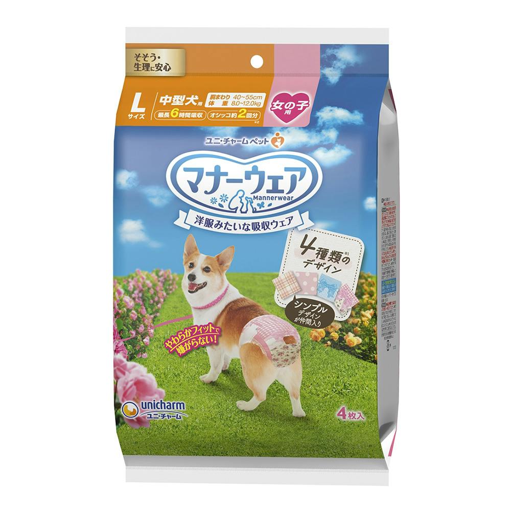 新品未使用　マナーウェア 中型犬用 Lサイズ 女の子男の子兼用 104枚 ユニ・チャーム マナーウェア 女の子用 Lサイズ 中型犬用 4種の