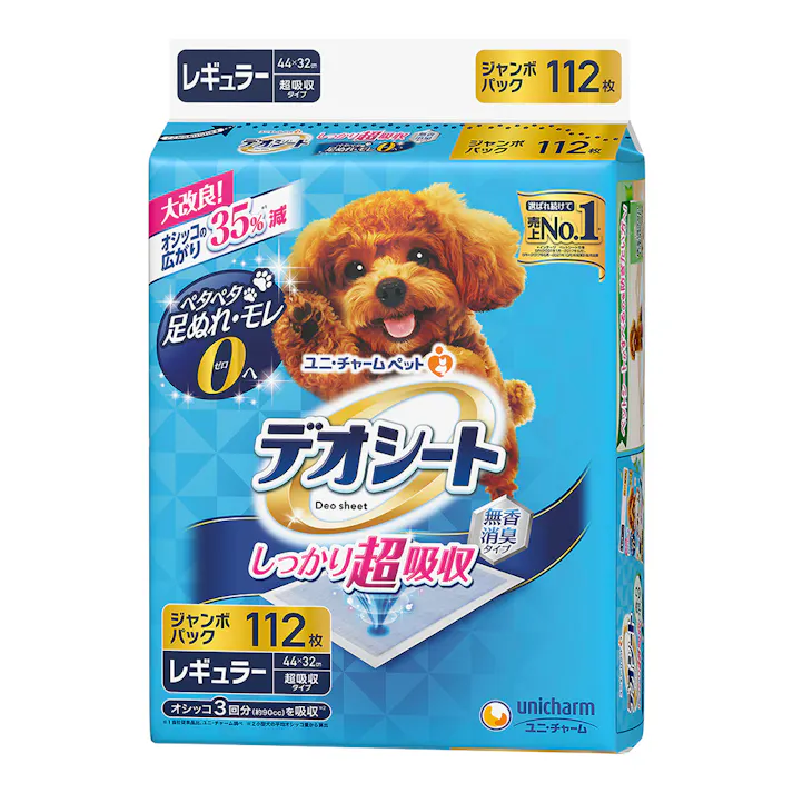 デオシート 無香消臭タイプ レギュラー 112枚
