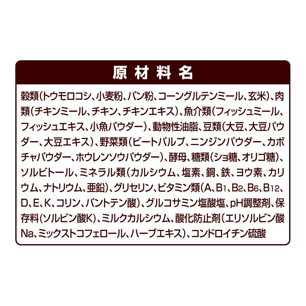 定番スタイル ユニ チャーム ベストバランス カリカリ仕立てミニチュア ダックスフンド用 1.8kg