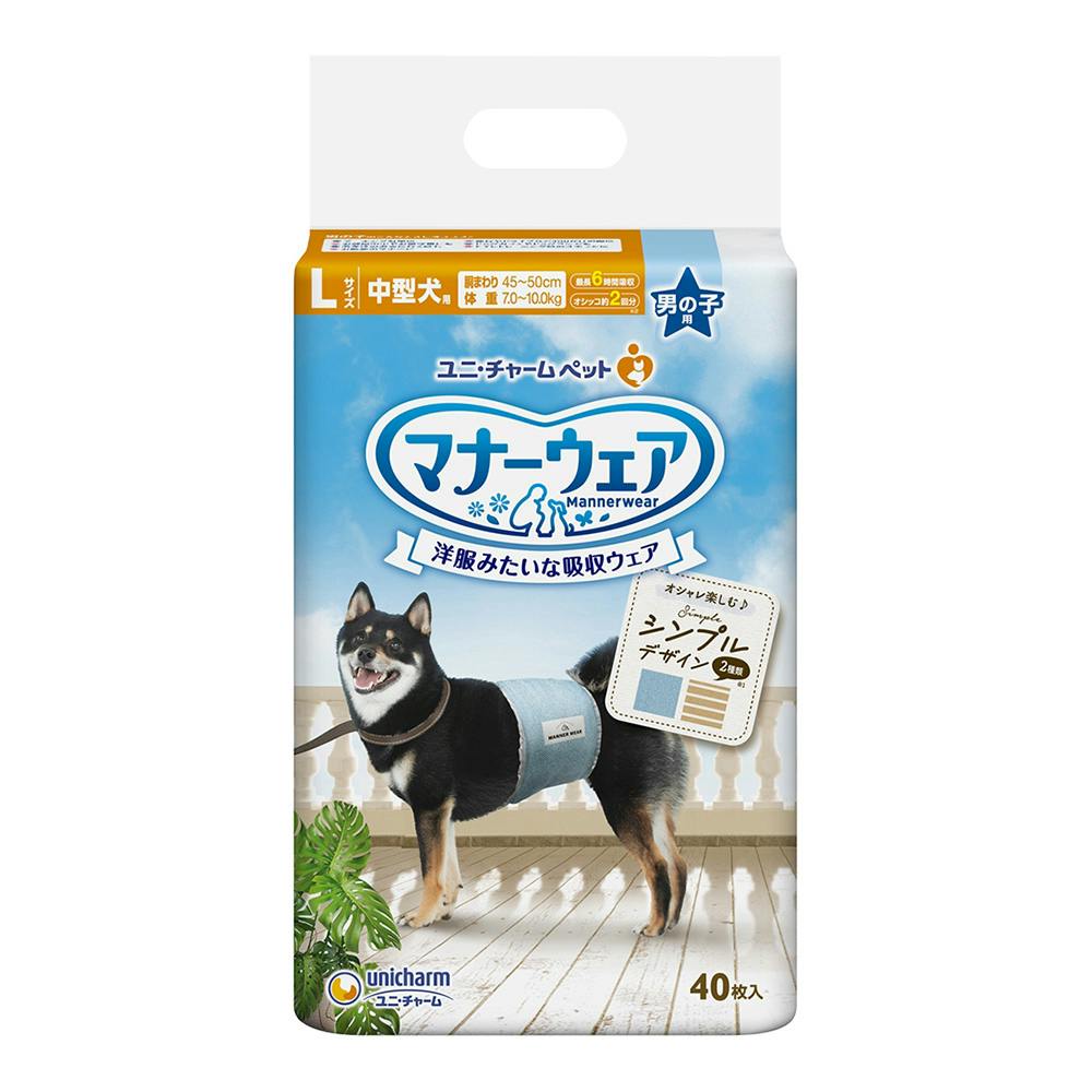 マナーウェア 男の子用 Lサイズ 中型犬用 ストライプ・ジーンズ 40枚入