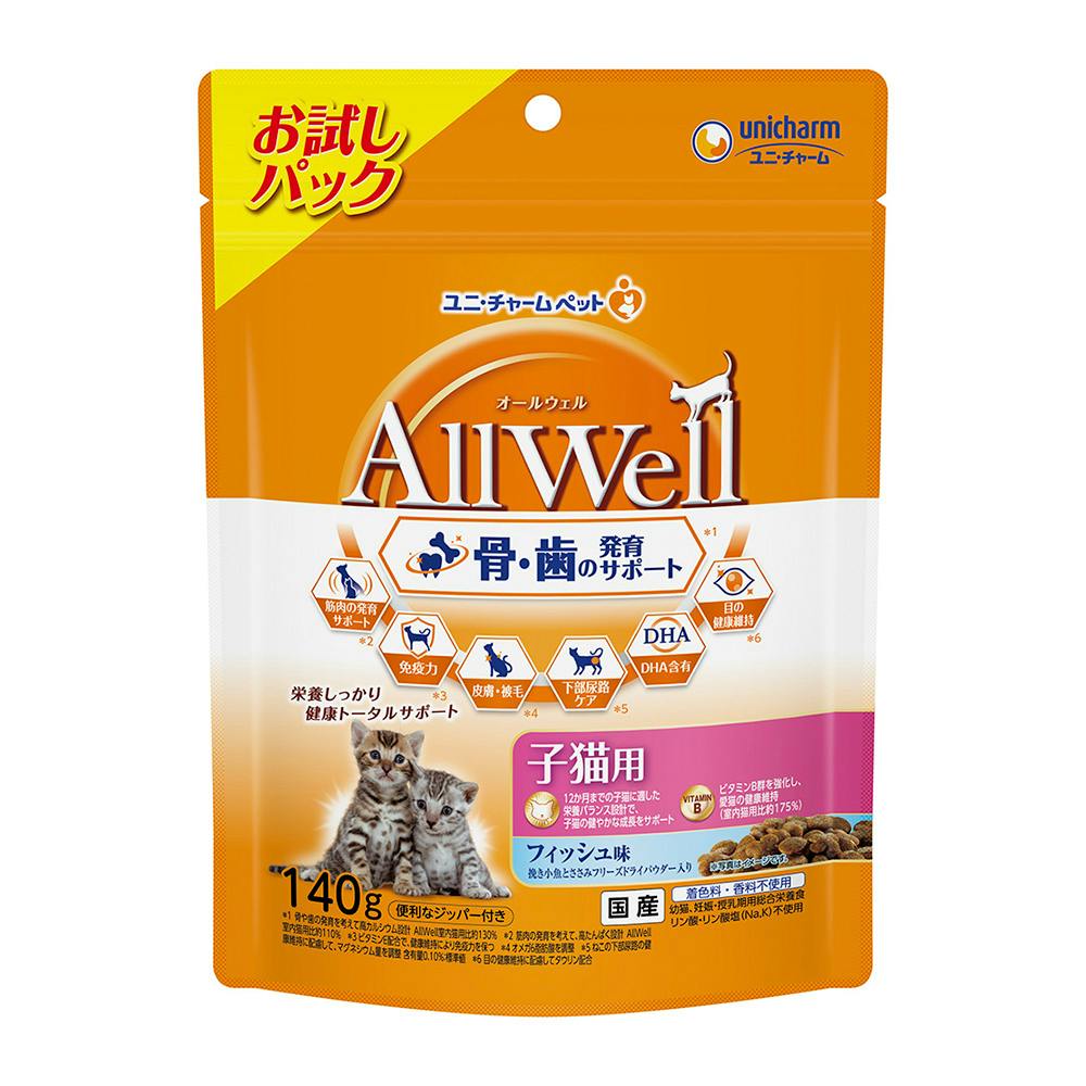 AllWell 子猫用 フィッシュ味 挽き小魚とささみフリーズドライパウダー入り 140g 専門フード(猫用ドライフード) AllWell 子猫用 フィッシュ味 挽き小魚とささみフリーズドライパウダー入り 140g 専門フード(猫用ドライフード)