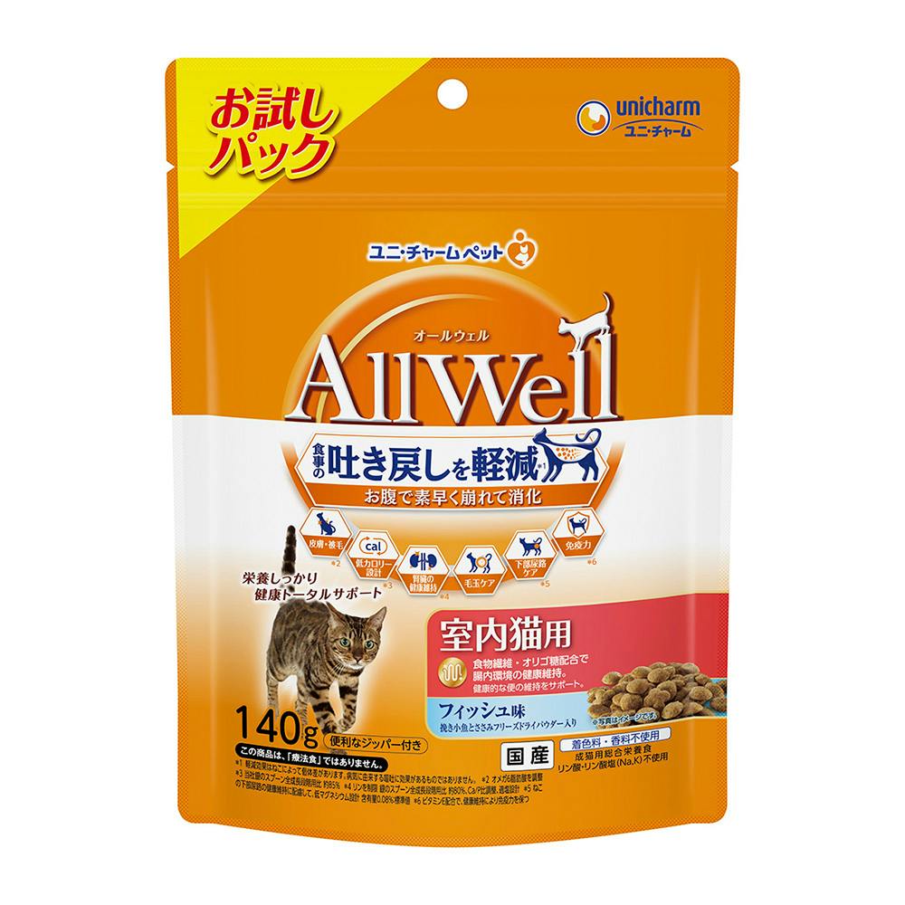 AllWell 室内猫用 フィッシュ味 挽き小魚とささみフリーズドライパウダー入り 140g 専門フード(猫用ドライフード) AllWell 室内猫用 フィッシュ味 挽き小魚とささみフリーズドライパウダー入り 140g 専門フード(猫用ドライフード)