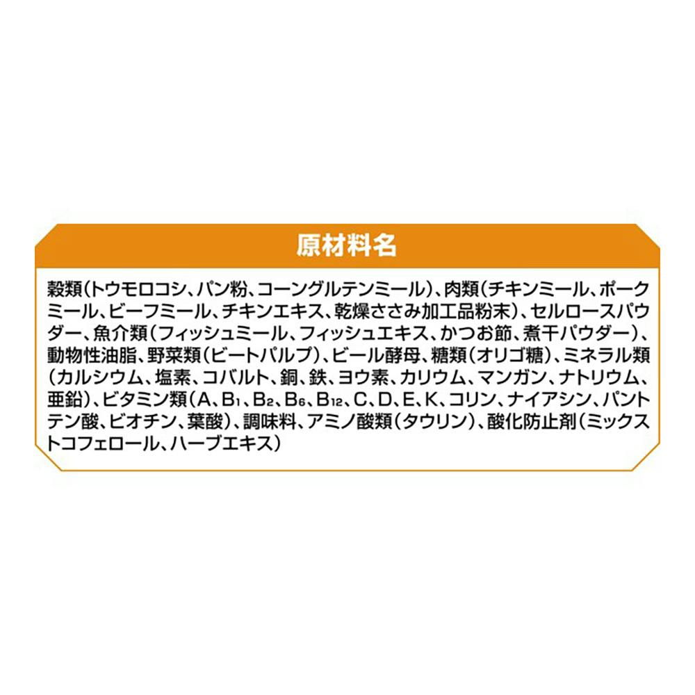 AllWell 室内猫用 チキン味 挽き小魚とささみフリーズドライパウダー入り 140g | ペット用品（猫） 通販 | ホームセンターのカインズ