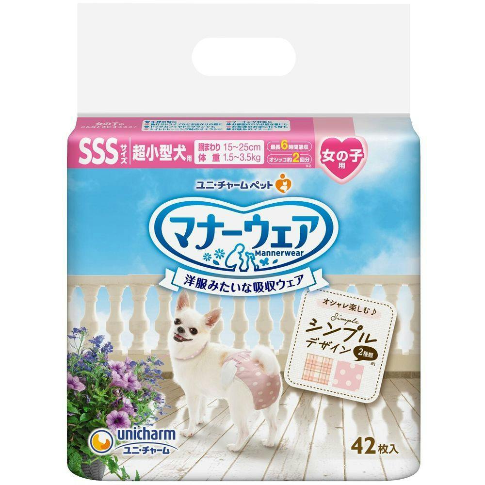 ユニチャーム マナーウェア SSサイズ ユニ・チャーム マナーウェア ねこ用SSサイズ 40枚
