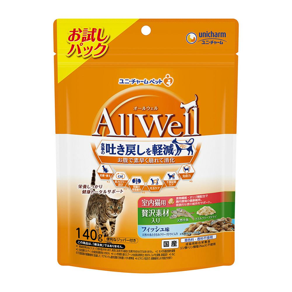 AllWell 室内猫用 フィッシュ味 天然小魚とささみフリーズドライ入り 140g 専門フード(猫用ドライフード) AllWell 室内猫用 フィッシュ味 天然小魚とささみフリーズドライ入り 140g 専門フード(猫用ドライフード)