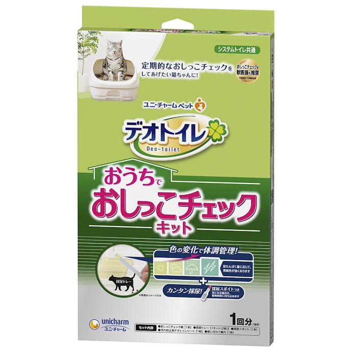 ユニ・チャーム デオトイレ おうちでおしっこチェックキット 1回分