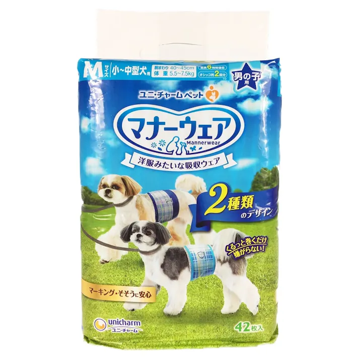 マナーウェア 男の子用 Mサイズ 小~中型犬用 42枚入