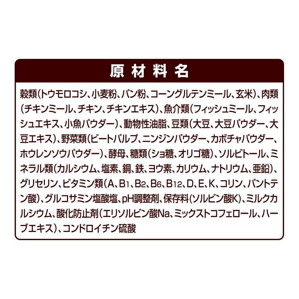 ベストバランス トイ・プードル用 7歳以上用 1.8kg｜ホームセンター通販【カインズ】