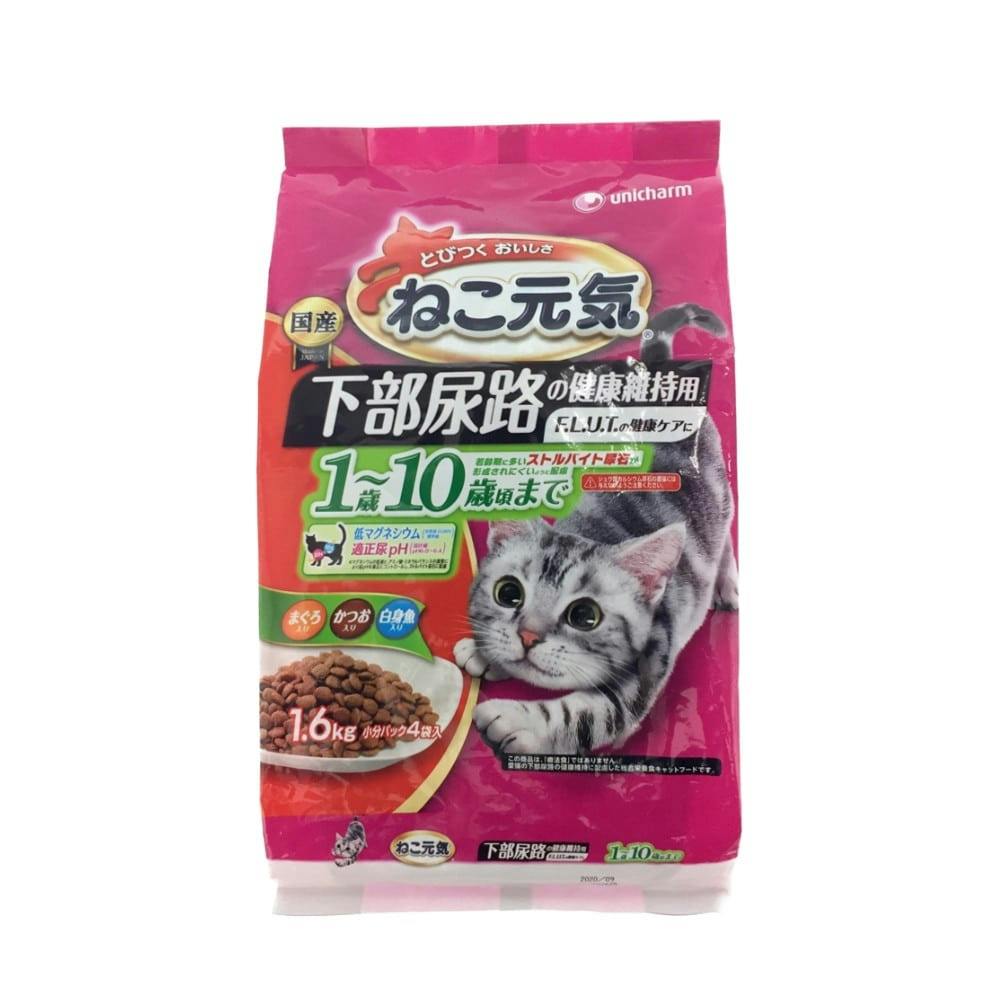 ねこ元気 下部尿路の健康維持用 1~10歳 1.6kg | ペット用品（猫