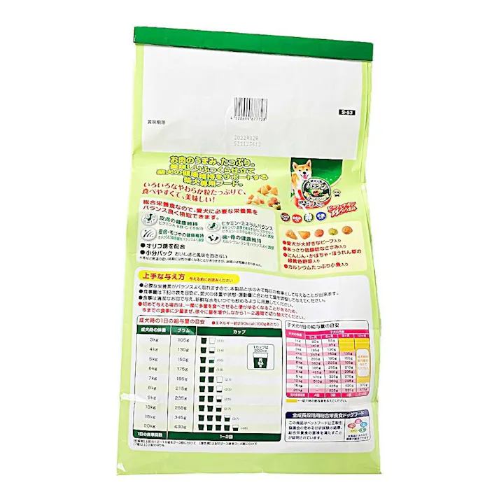 愛犬元気 パックン ふっくら仕立て 柴犬用 2.3kg