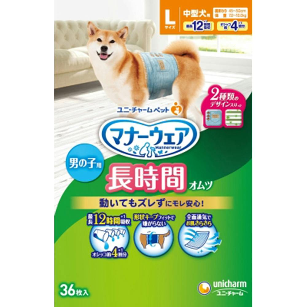 マナーウェア 高齢犬用紙オムツL 26枚 ３個セット - トイレ用品