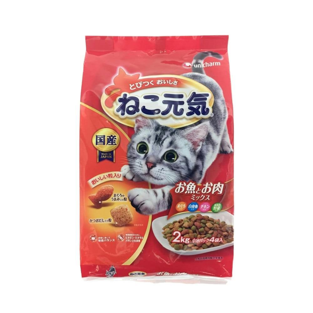 ねこ元気 お魚とお肉ミックス 2kg | ペット用品（猫