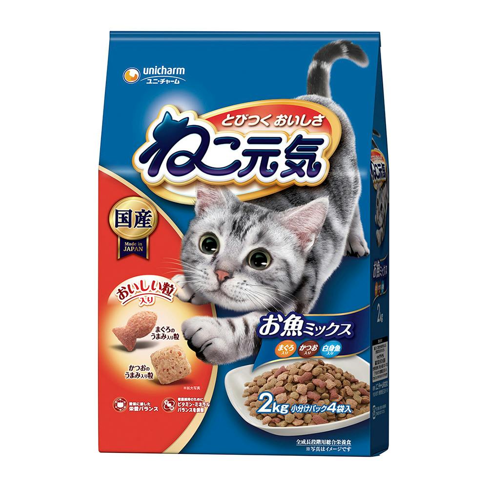 ねこ元気 お魚ミックス 2kg | ペット用品（猫） | ホームセンター通販 