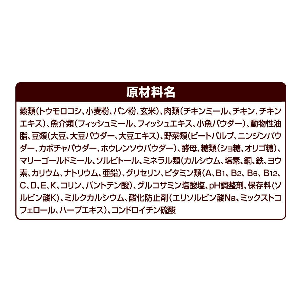 ベストバランス シー・ズー用 10歳以上用 ( 1.8kg*4袋セット )/ ベストバランス PbWIduGcO1, 犬用品 -  convivialmc.com