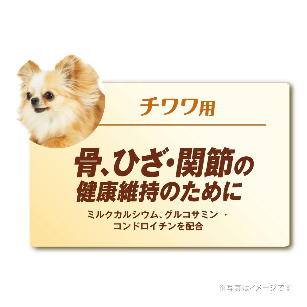 ベストバランス パウチ 国産鶏ささみ チワワ用 60g | ドッグフード