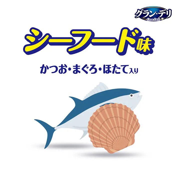 グラン・デリ 犬用 おっとっと シーフード 50g