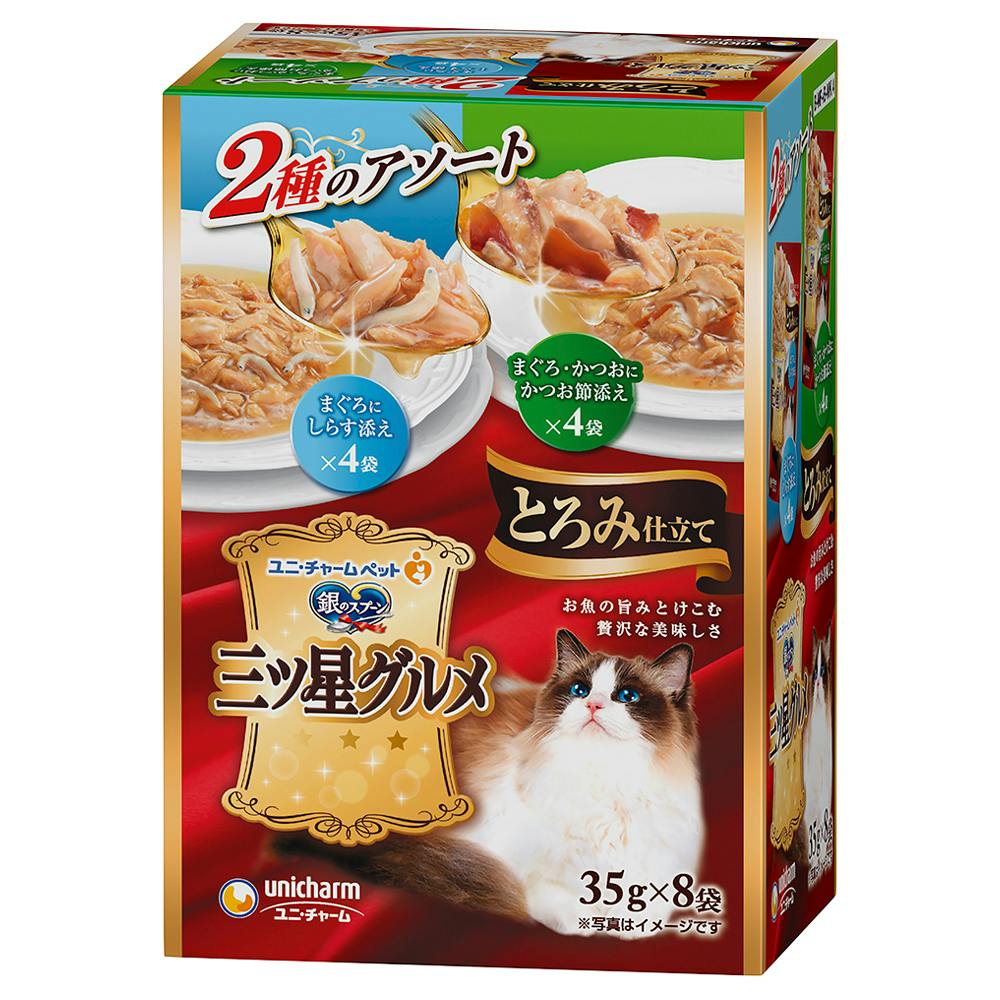 銀のスプーン 三ツ星グルメ パウチ とろみ仕立て まぐろにしらす添え&まぐろ・かつおにかつお節 35g×8袋 猫用ウェットフード(パウチ) 銀のスプーン 三ツ星グルメ パウチ とろみ仕立て まぐろにしらす添え&まぐろ・かつおにかつお節 35g×8袋 猫用ウェットフード(パウチ)